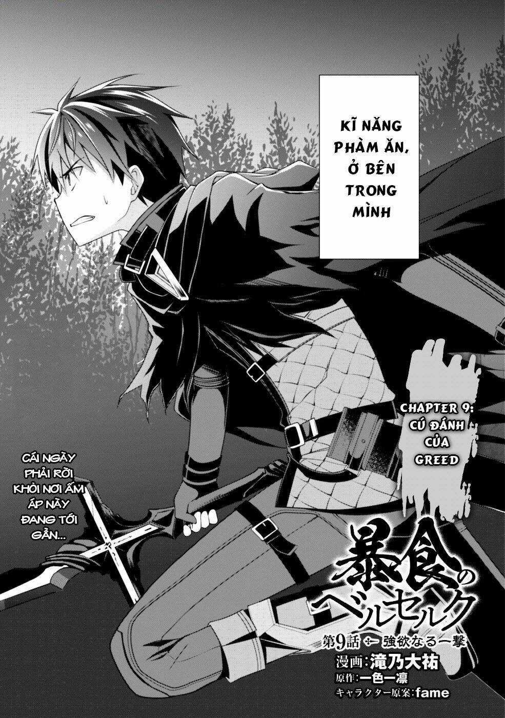 Berserk Of Gluttony Chapter 9 trang 5