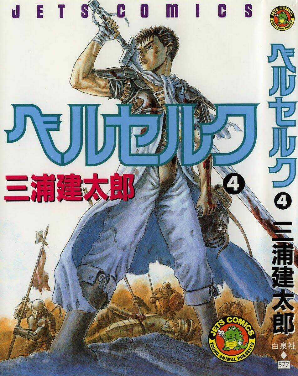 Berserk Chapter 10 trang 1
