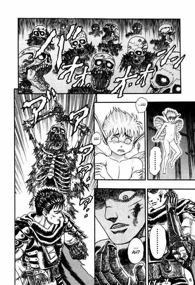 Berserk Chapter 2 trang 54