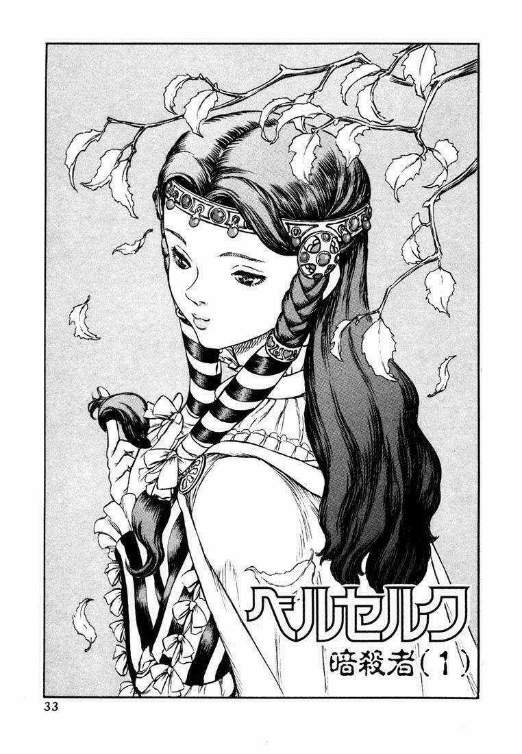 Berserk Chapter 24 trang 1