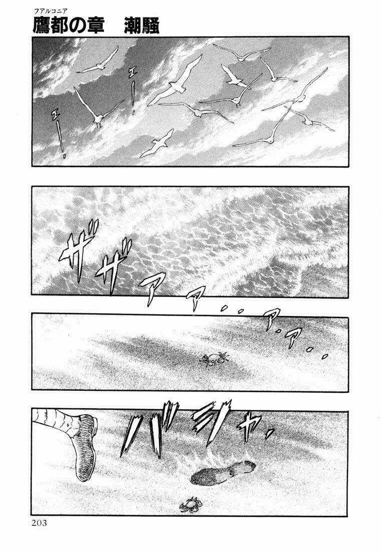 Berserk Chapter 252 trang 1