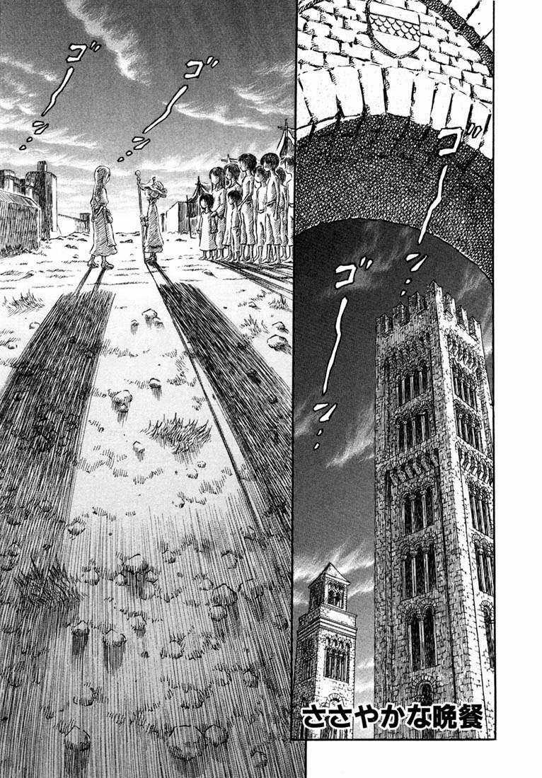 Berserk Chapter 265 trang 1