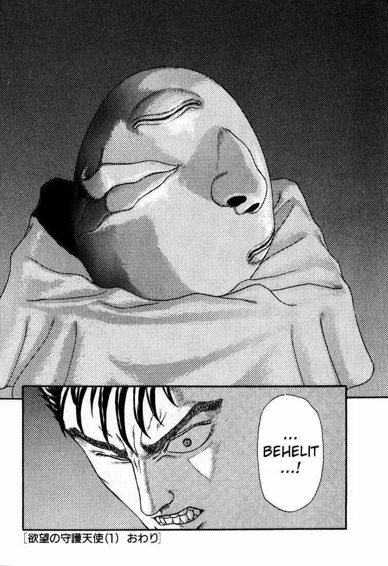 Berserk Chapter 3 trang 55
