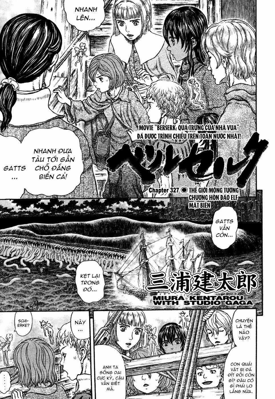 Berserk Chapter 327.6 trang 1
