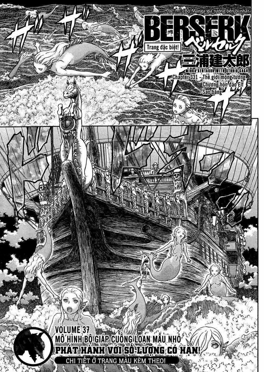 Berserk Chapter 331 trang 1
