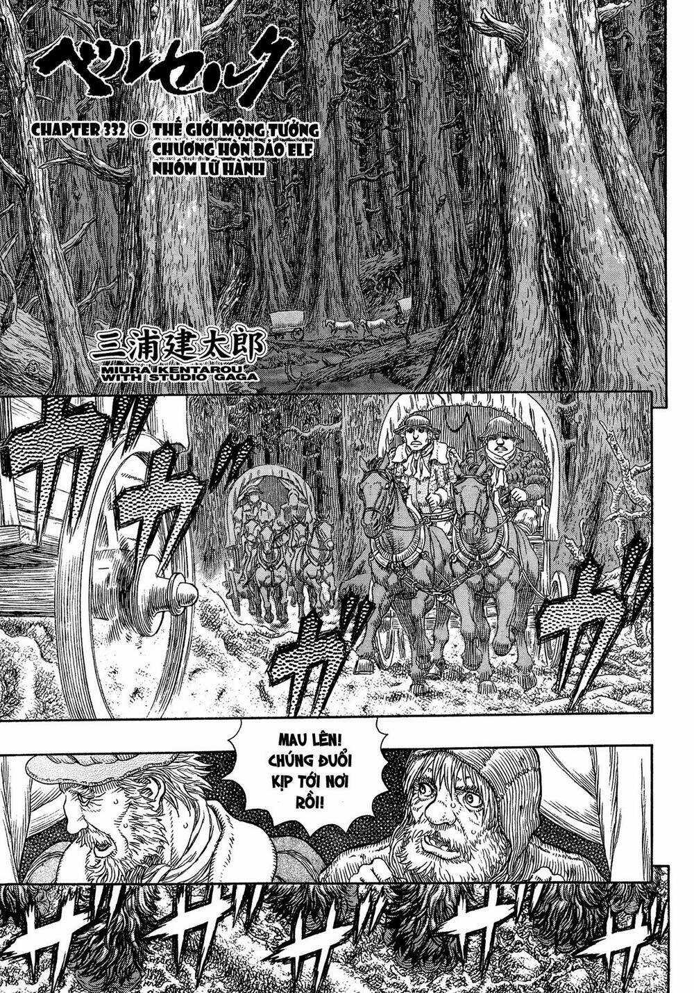 Berserk Chapter 332 trang 1