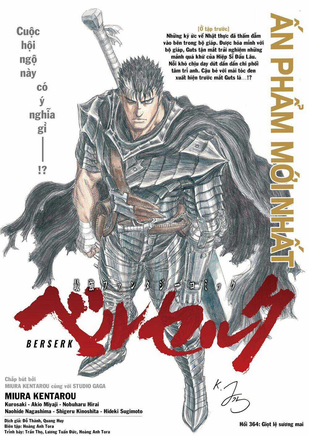 Berserk Chapter 364 trang 2