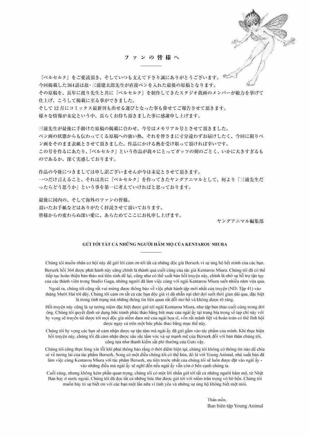 Berserk Chapter 364 trang 27