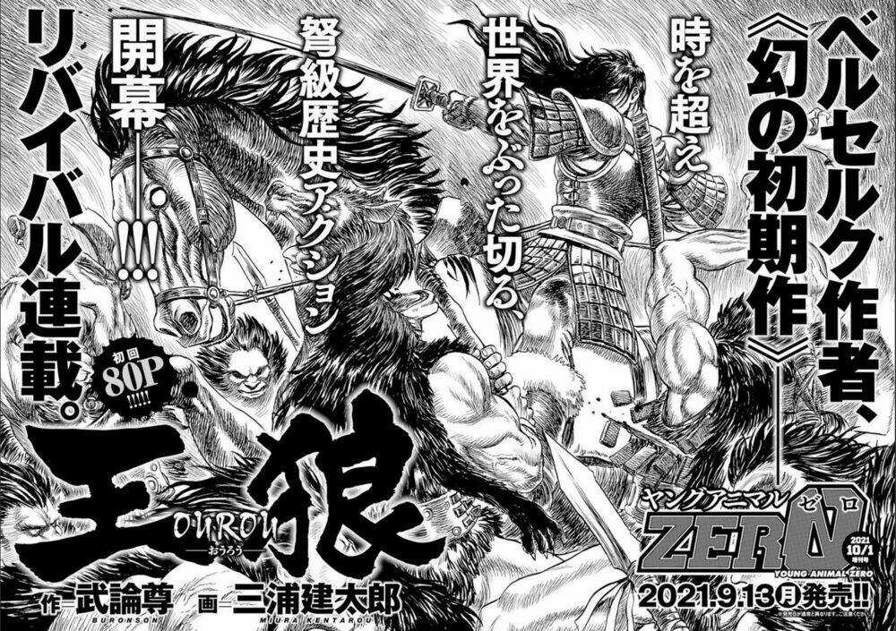 Berserk Chapter 364 trang 28