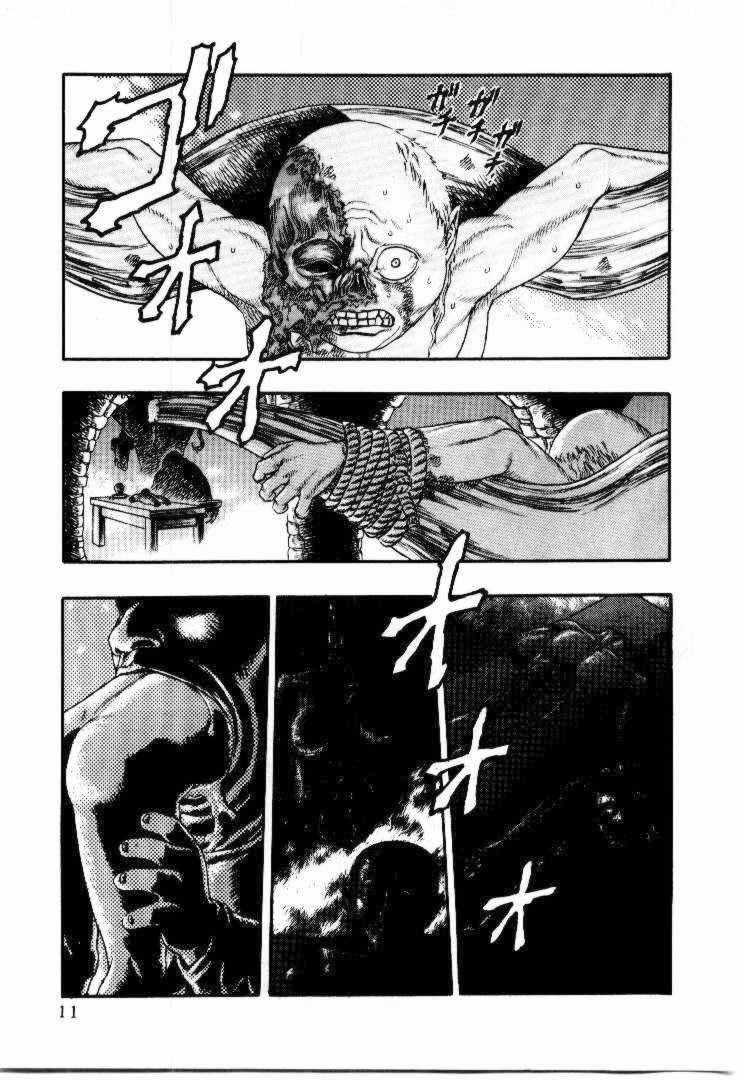 Berserk Chapter 4.1 trang 6