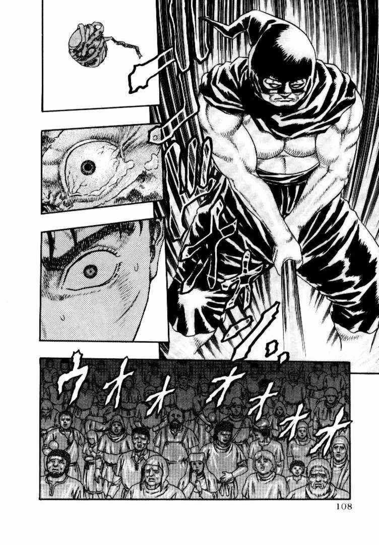 Berserk Chapter 4.2 trang 37