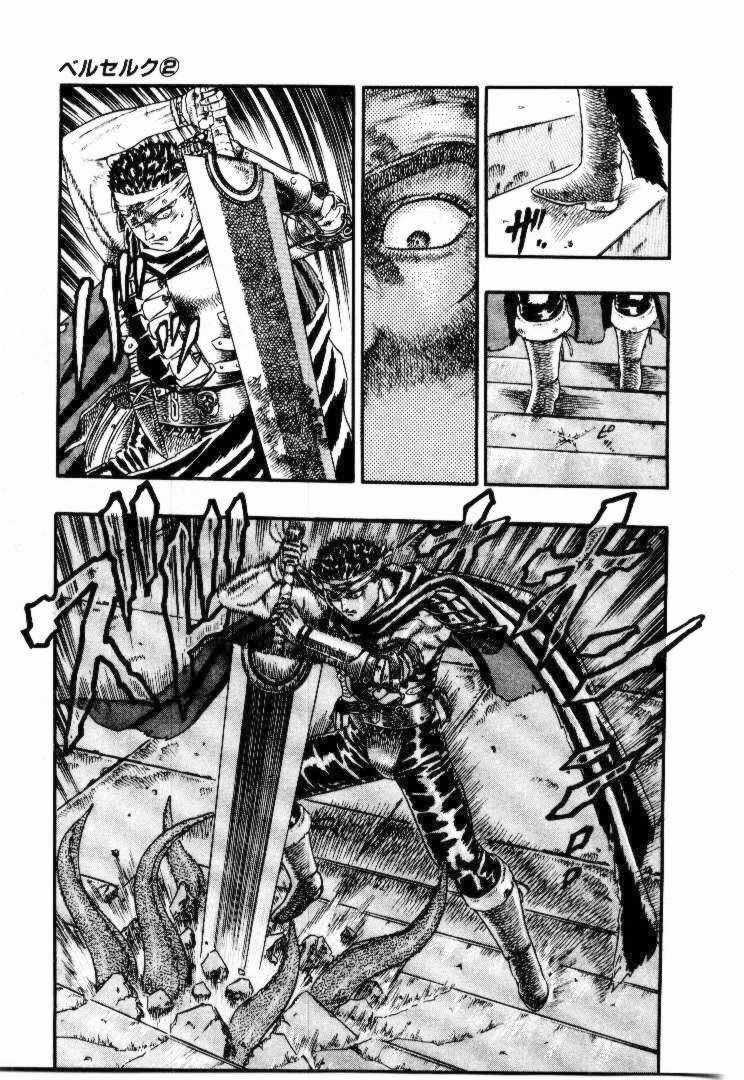 Berserk Chapter 5.1 trang 74
