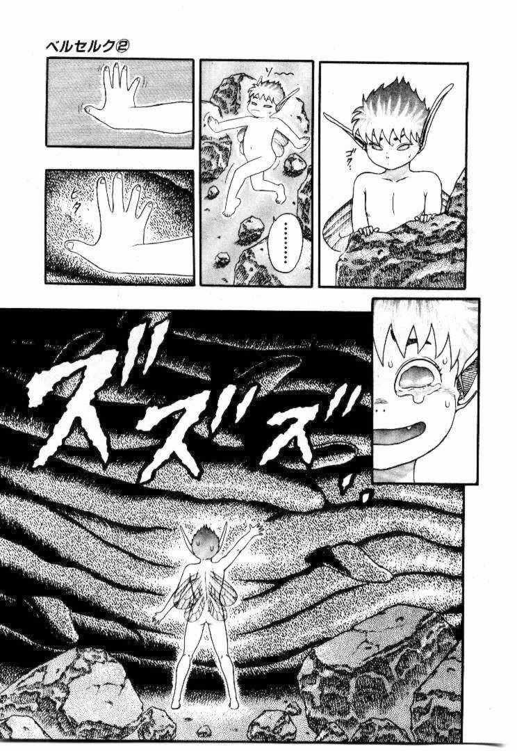 Berserk Chapter 5.1 trang 80