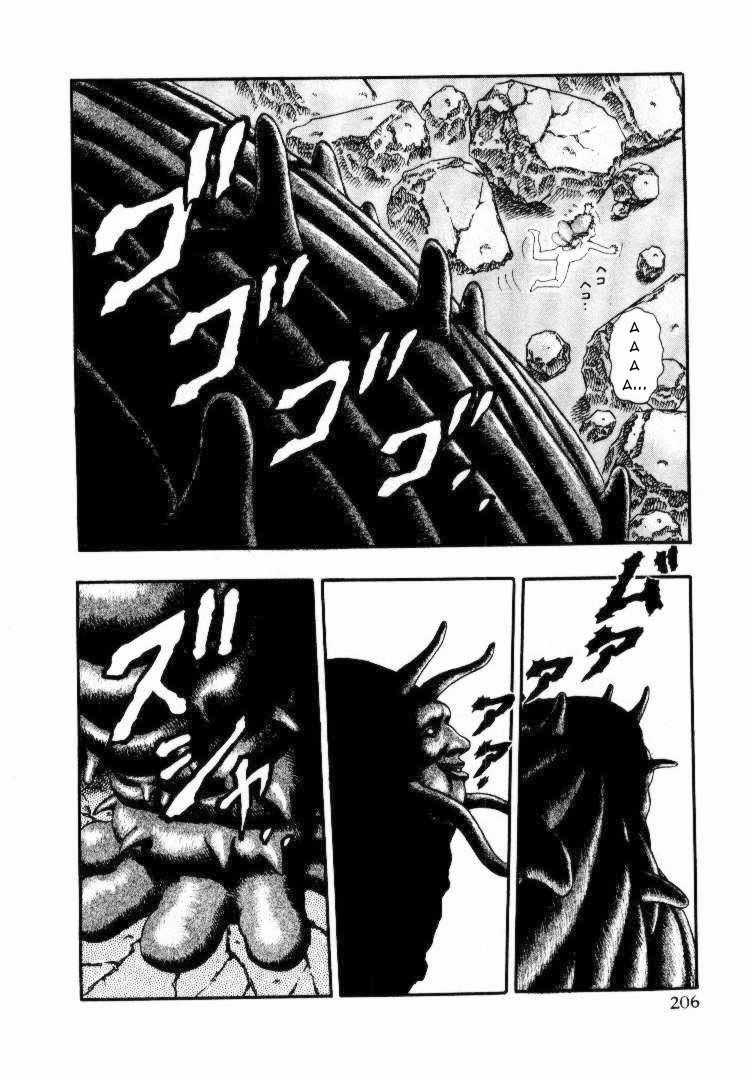 Berserk Chapter 5.1 trang 81