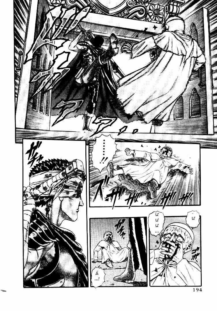 Berserk Chapter 5.2 trang 11