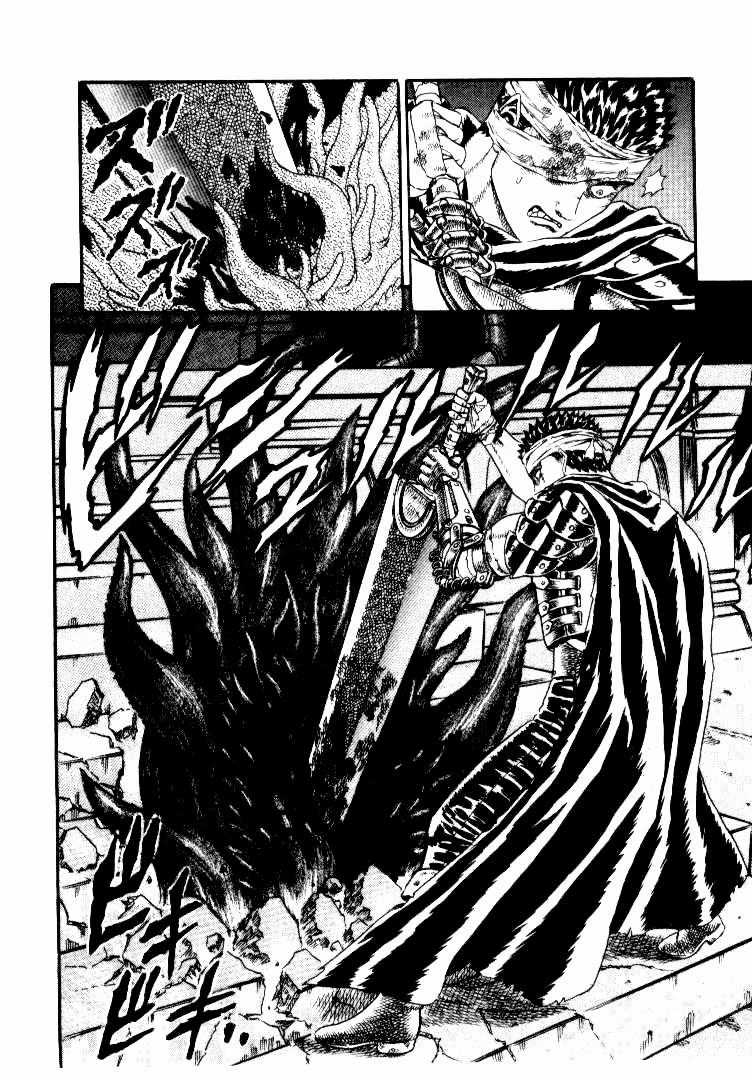 Berserk Chapter 5.2 trang 16