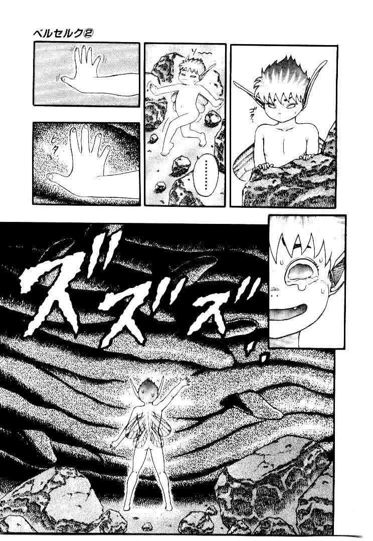 Berserk Chapter 5.2 trang 21