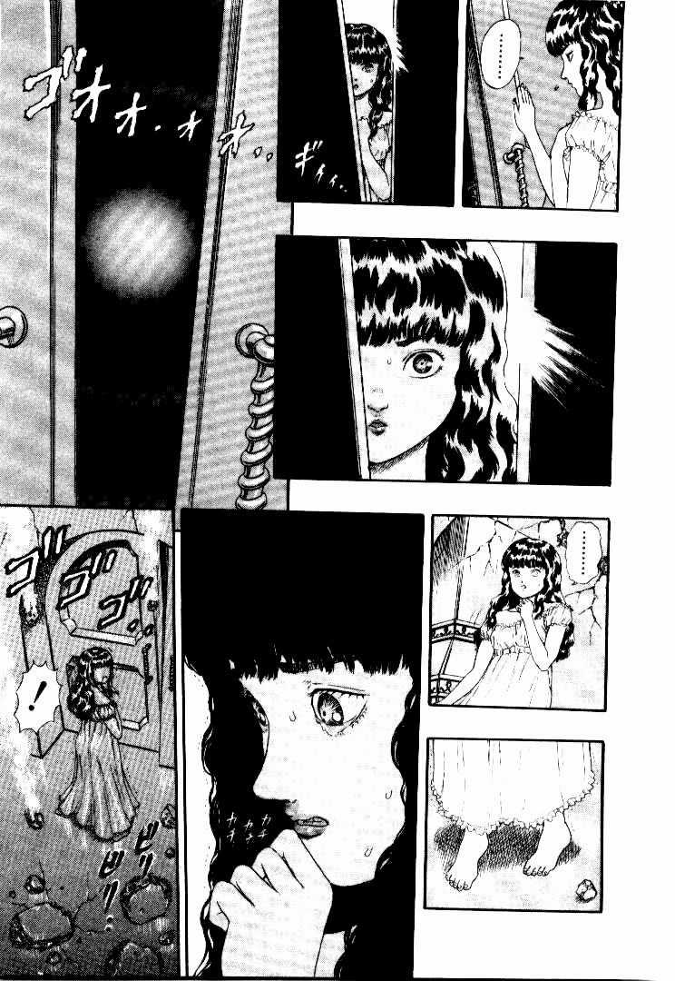 Berserk Chapter 5.2 trang 30