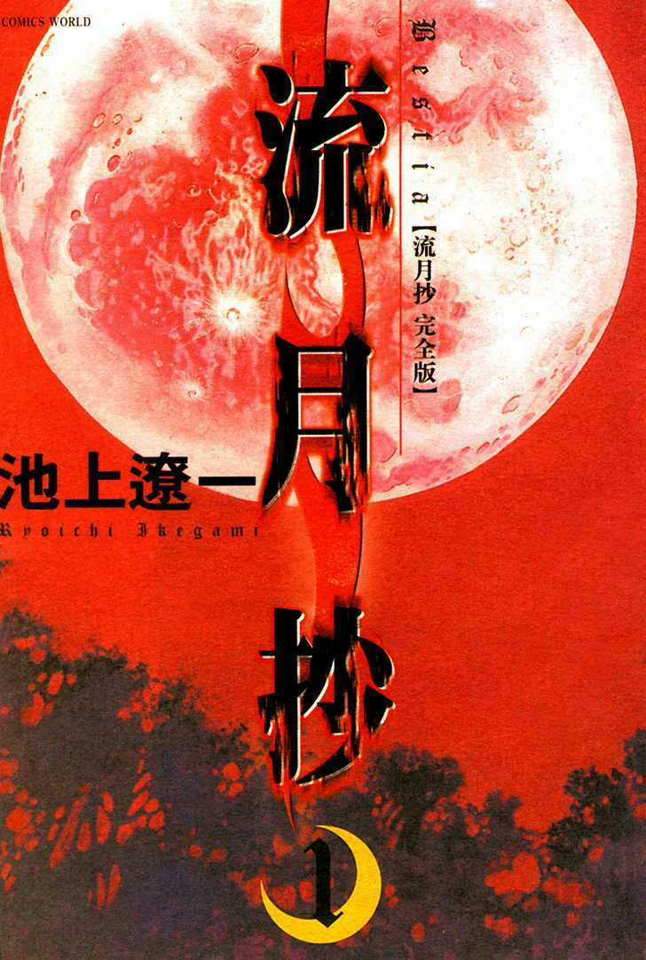 Bestia Chapter 1 trang 2