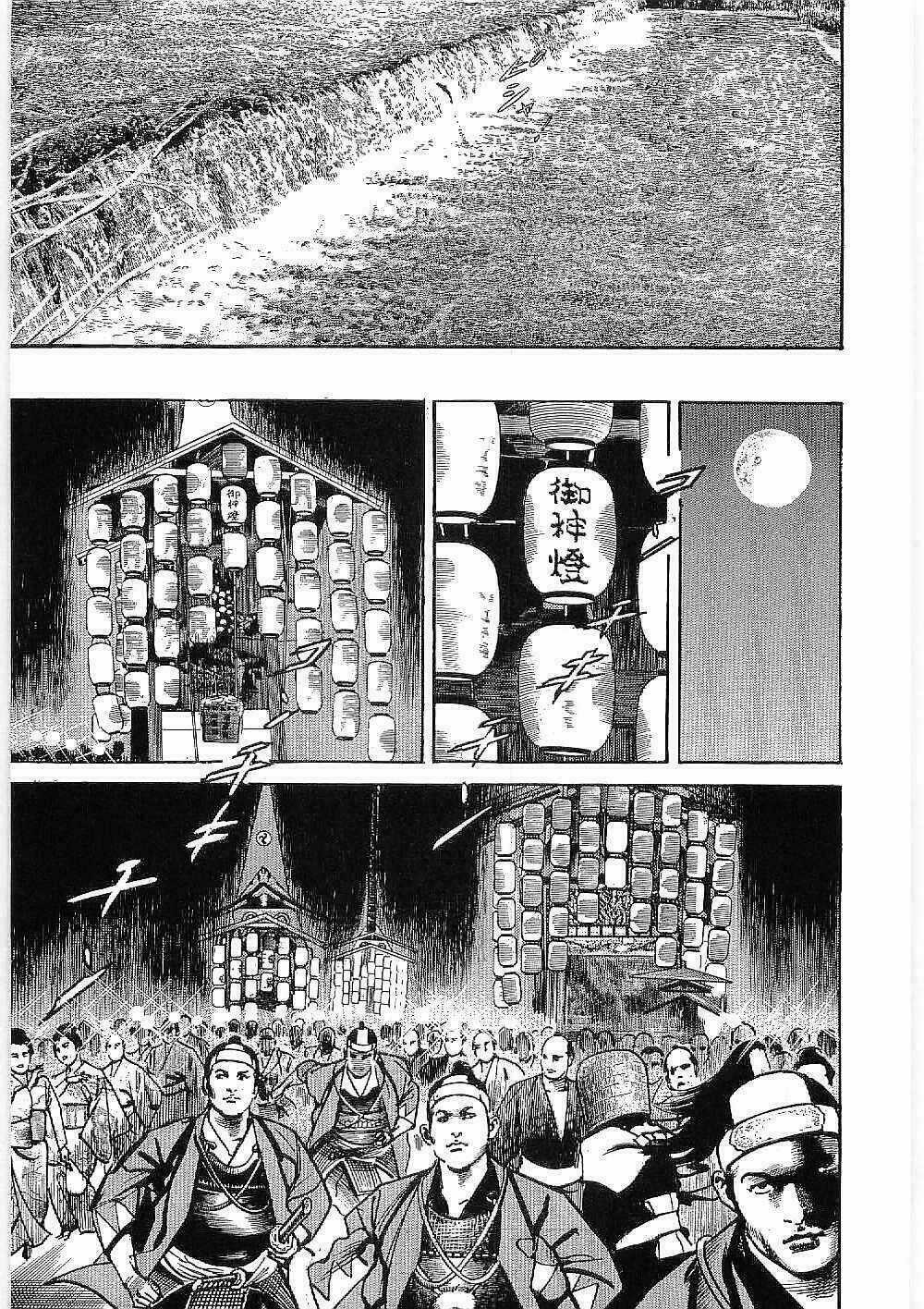 Bestia Chapter 12 trang 28