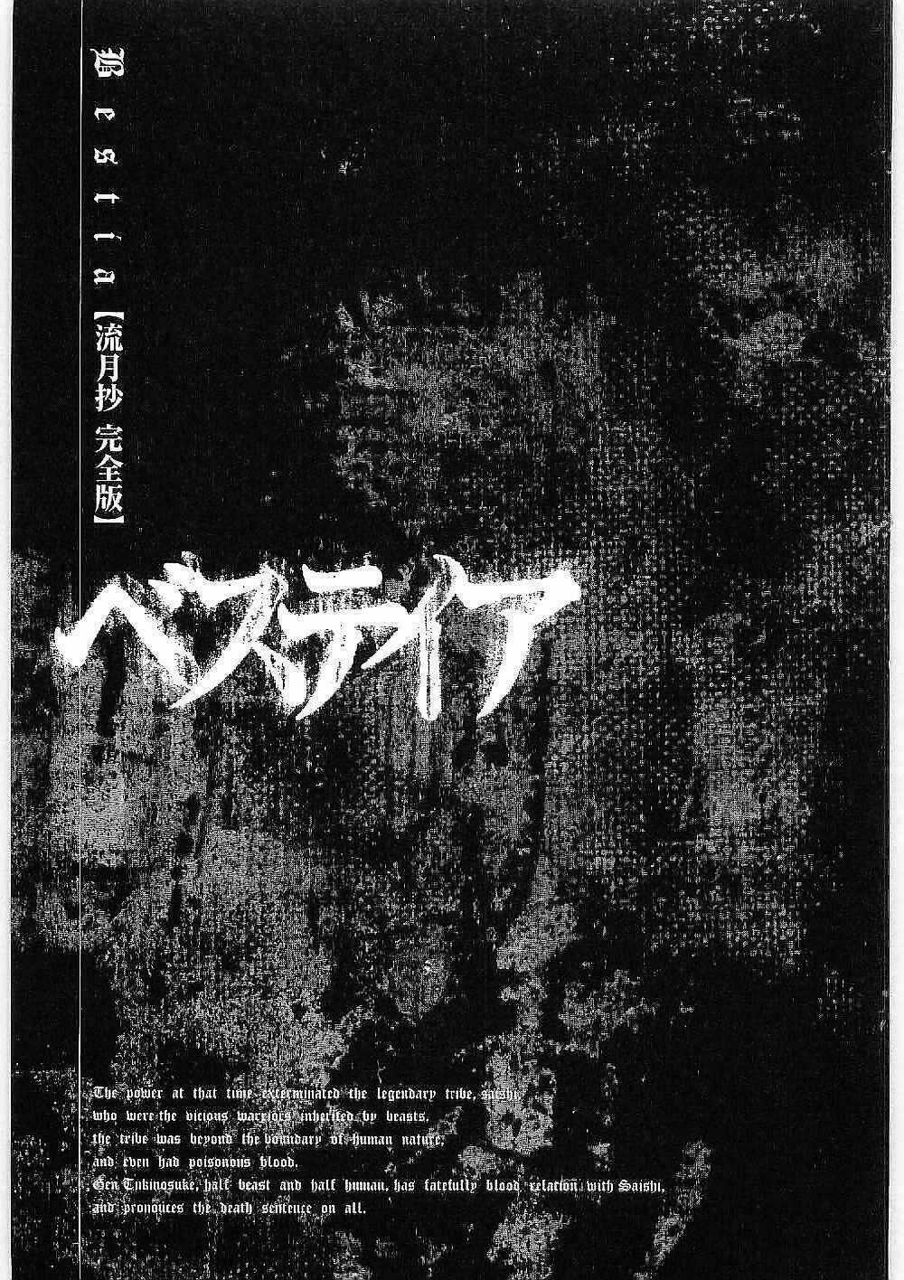 Bestia Chapter 12 trang 46