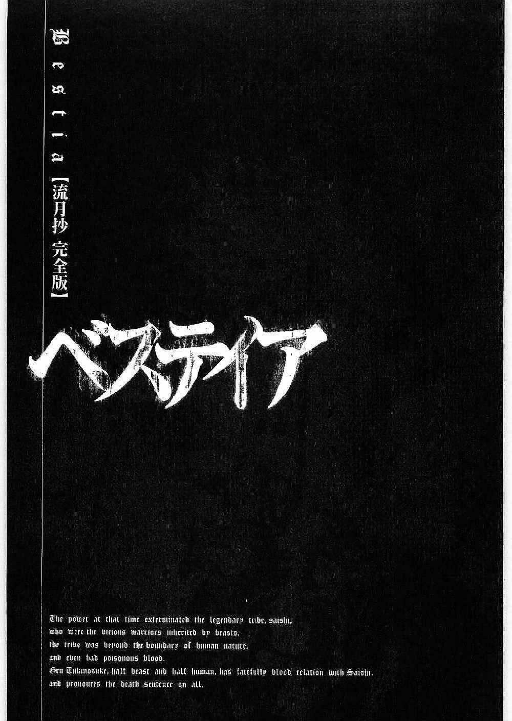 Bestia Chapter 13 trang 43