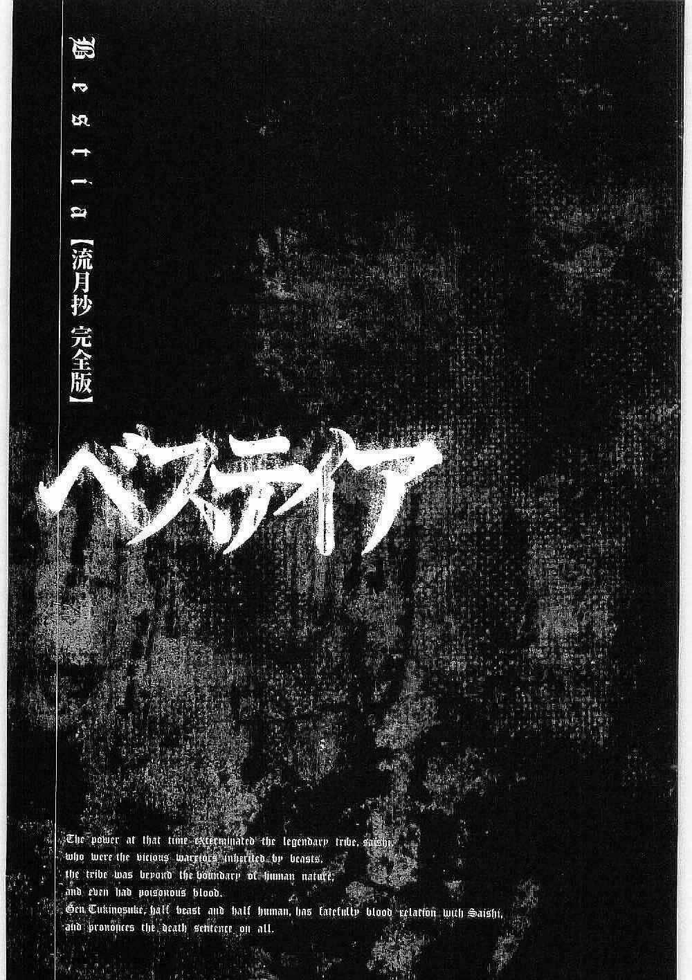 Bestia Chapter 14 trang 39