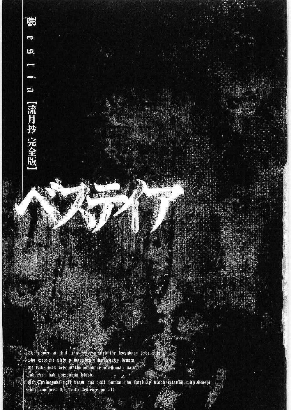 Bestia Chapter 15 trang 31