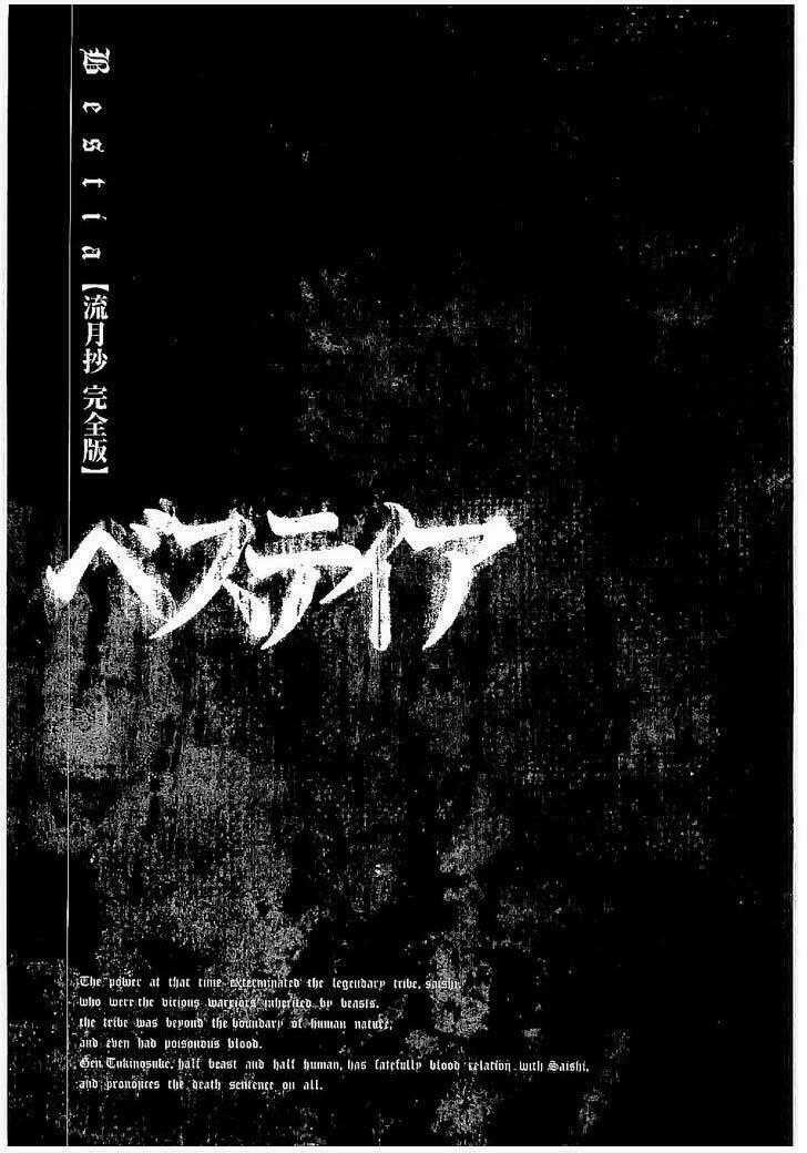 Bestia Chapter 16 trang 45