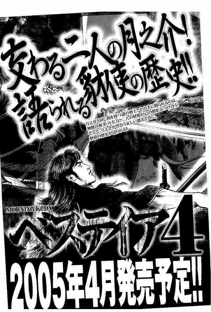 Bestia Chapter 18 trang 33