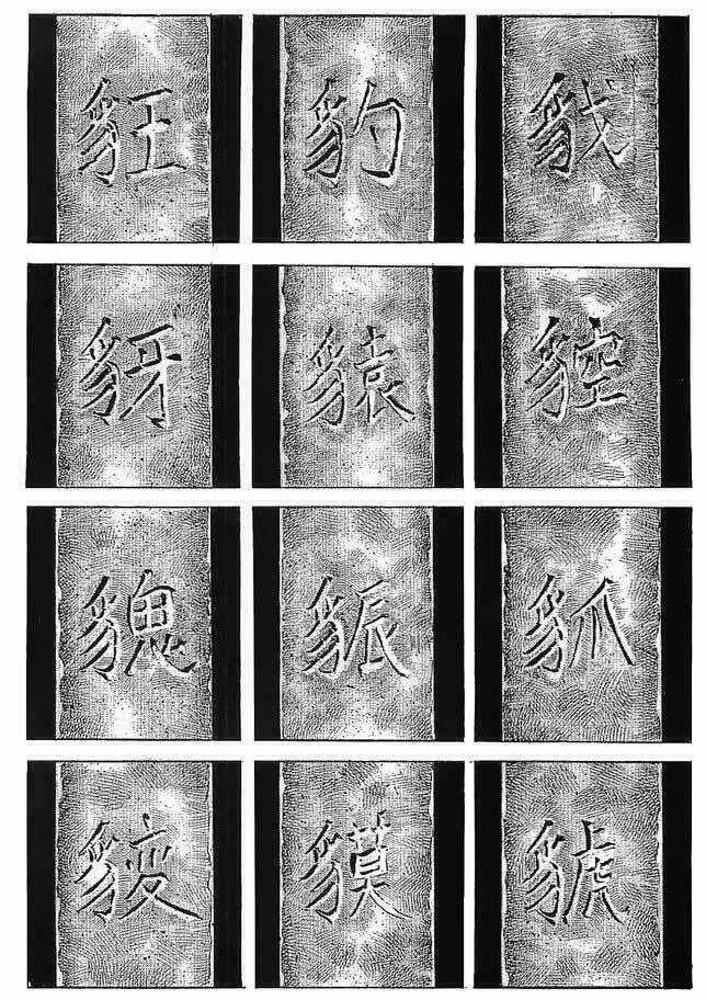 Bestia Chapter 20 trang 31