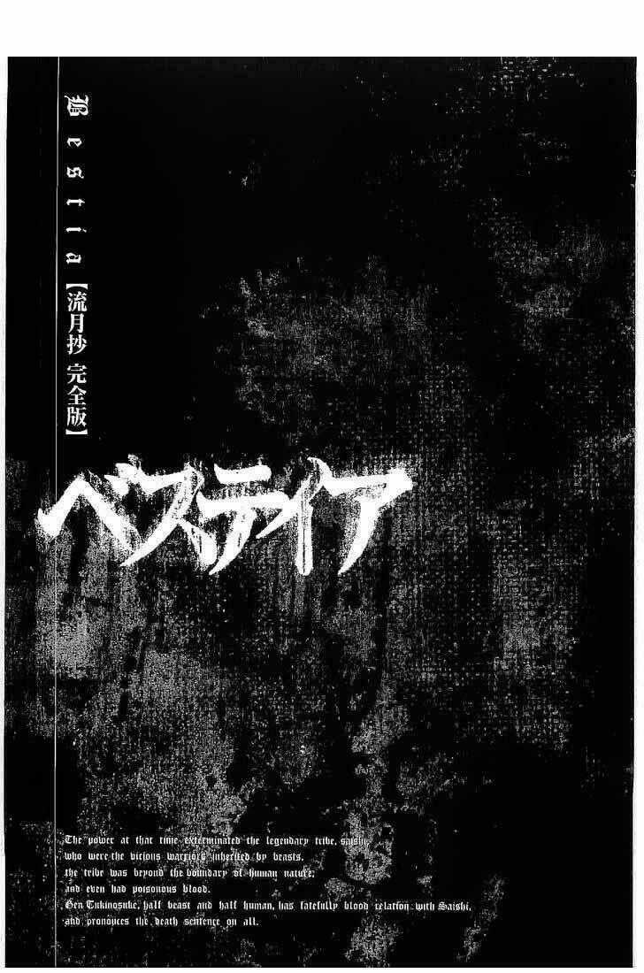 Bestia Chapter 22 trang 37