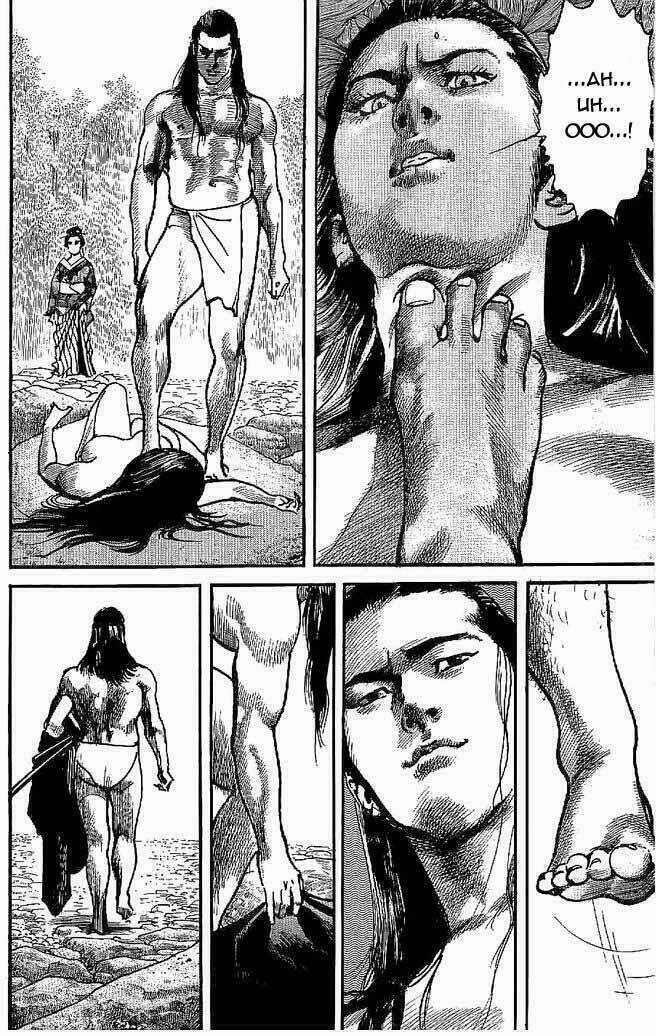 Bestia Chapter 5 trang 20