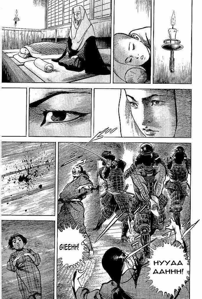 Bestia Chapter 7 trang 27