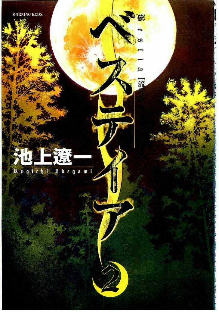 Bestia Chapter 7 trang 4