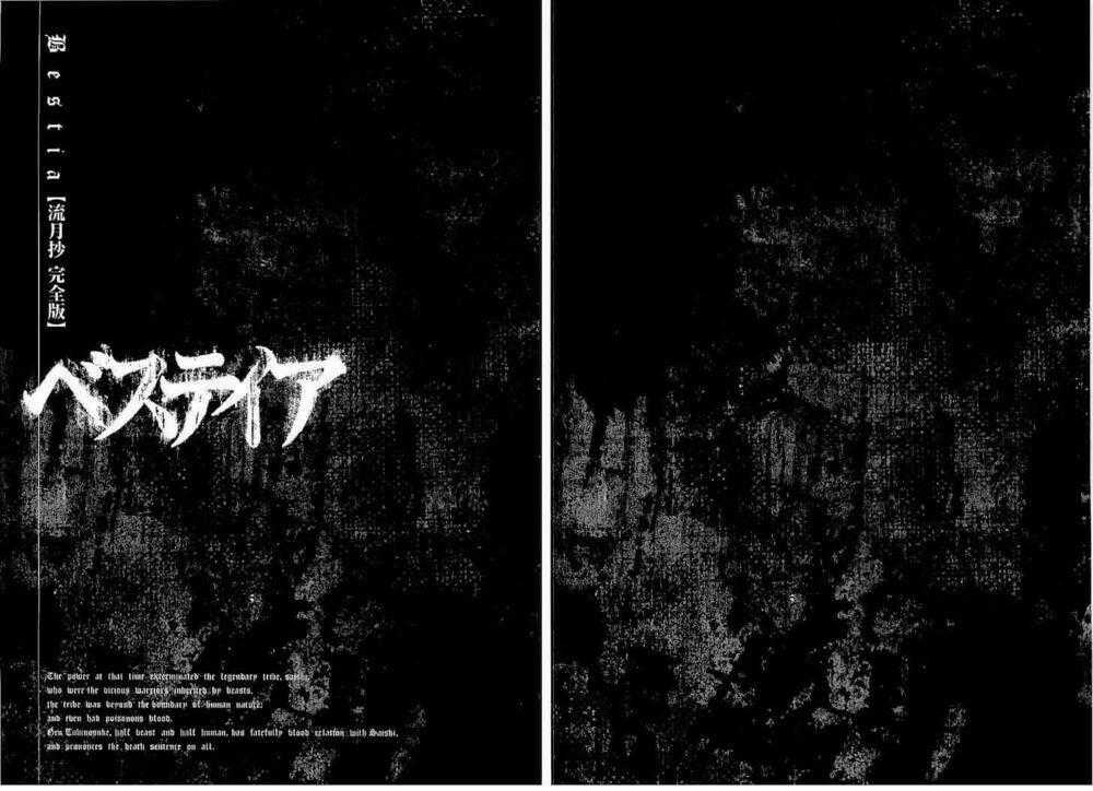 Bestia Chapter 7 trang 54