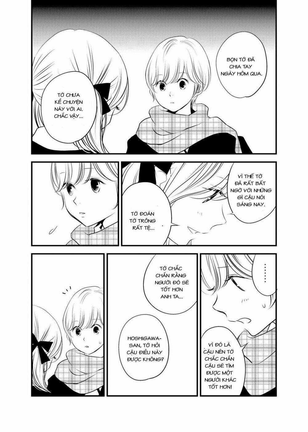 Between Philia and Eros Chapter 1 trang 14