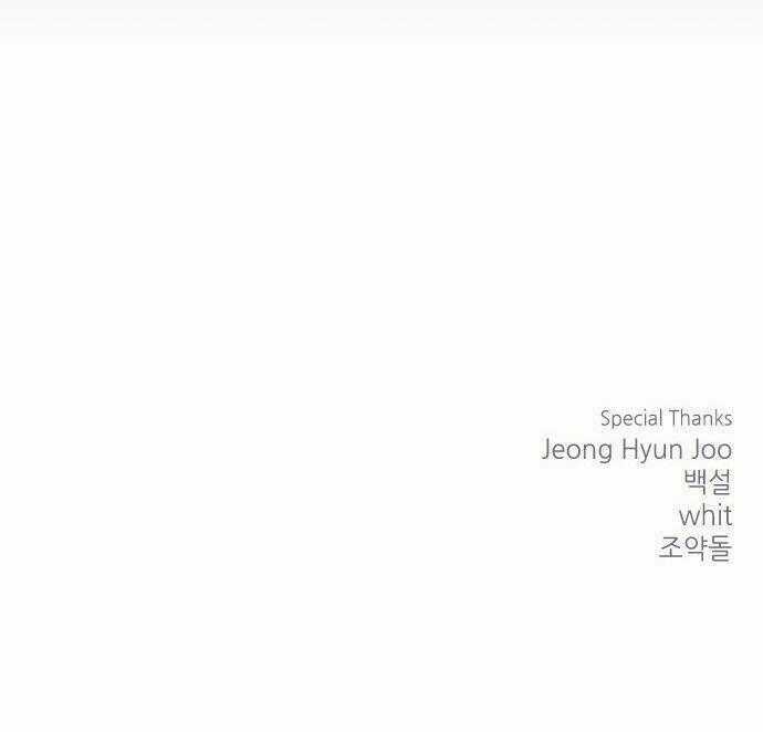 Between You And I Chapter 16 trang 26