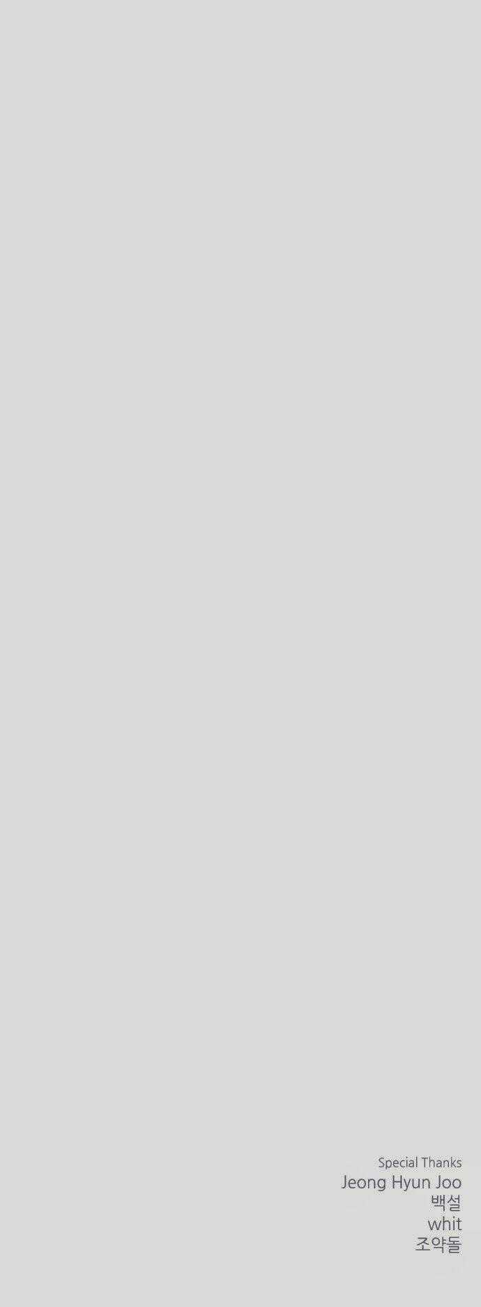 Between You And I Chapter 20 trang 32