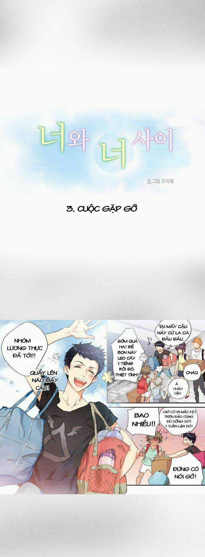 Between You And I Chapter 3 trang 2