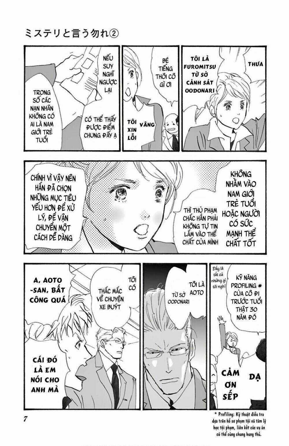 Bí Ẩn Kunou Totonou Chapter 2.2 trang 10