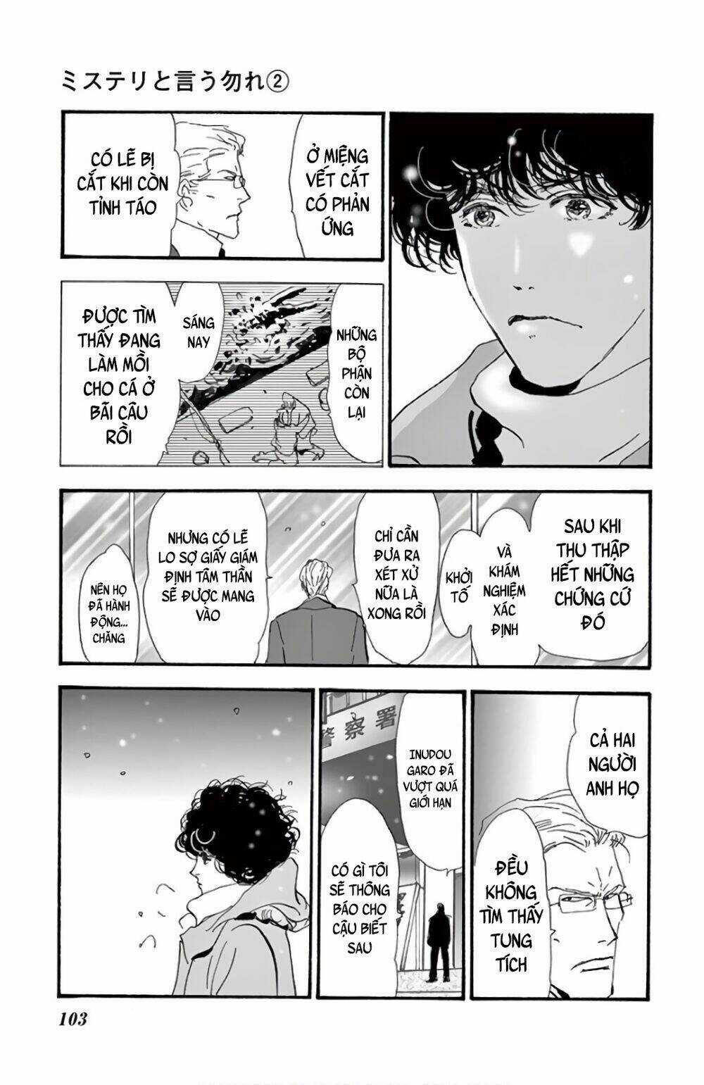 Bí Ẩn Kunou Totonou Chapter 2.2 trang 106