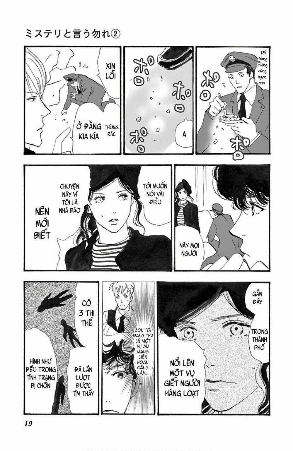 Bí Ẩn Kunou Totonou Chapter 2.2 trang 22