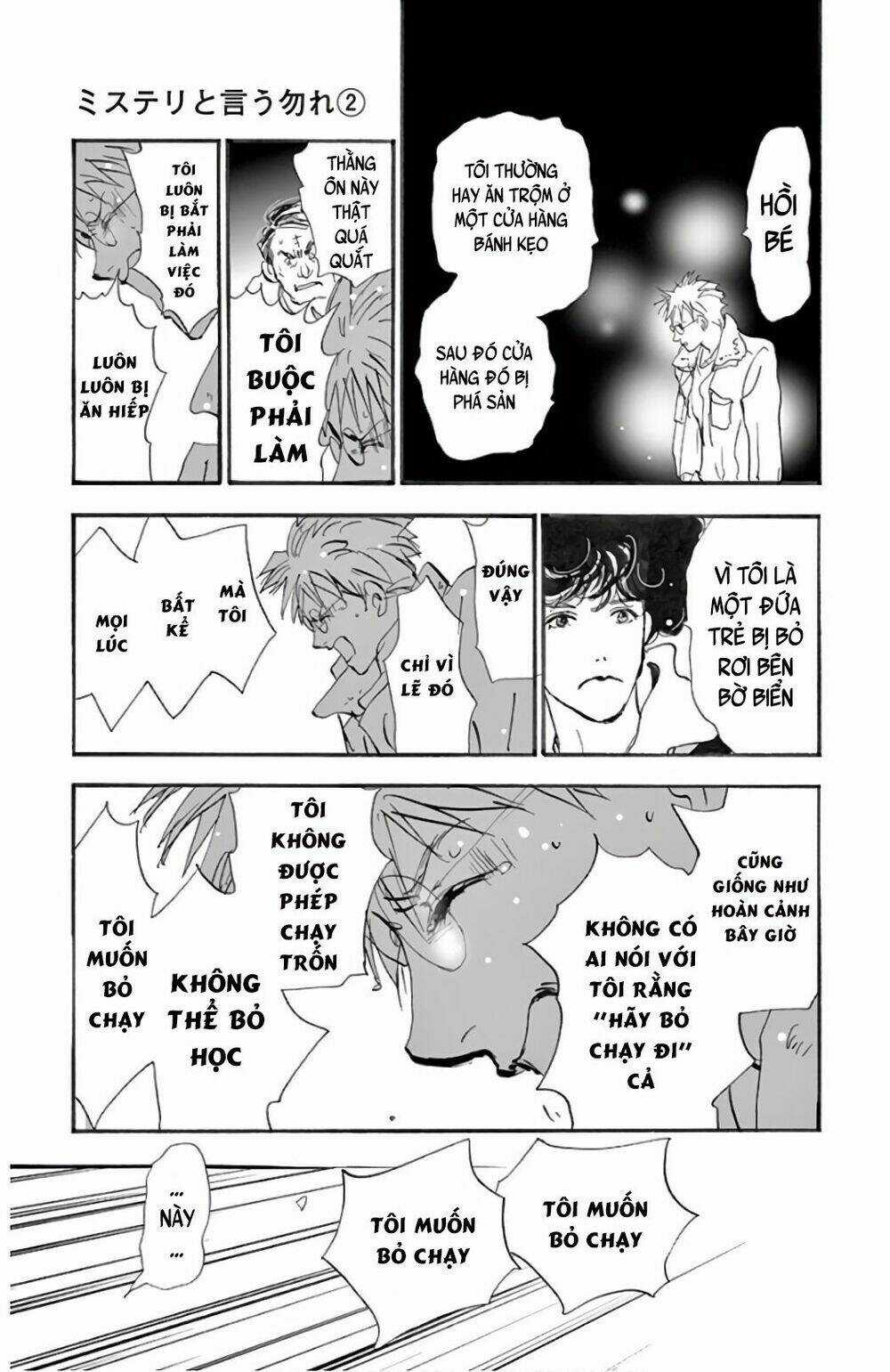 Bí Ẩn Kunou Totonou Chapter 2.2 trang 32