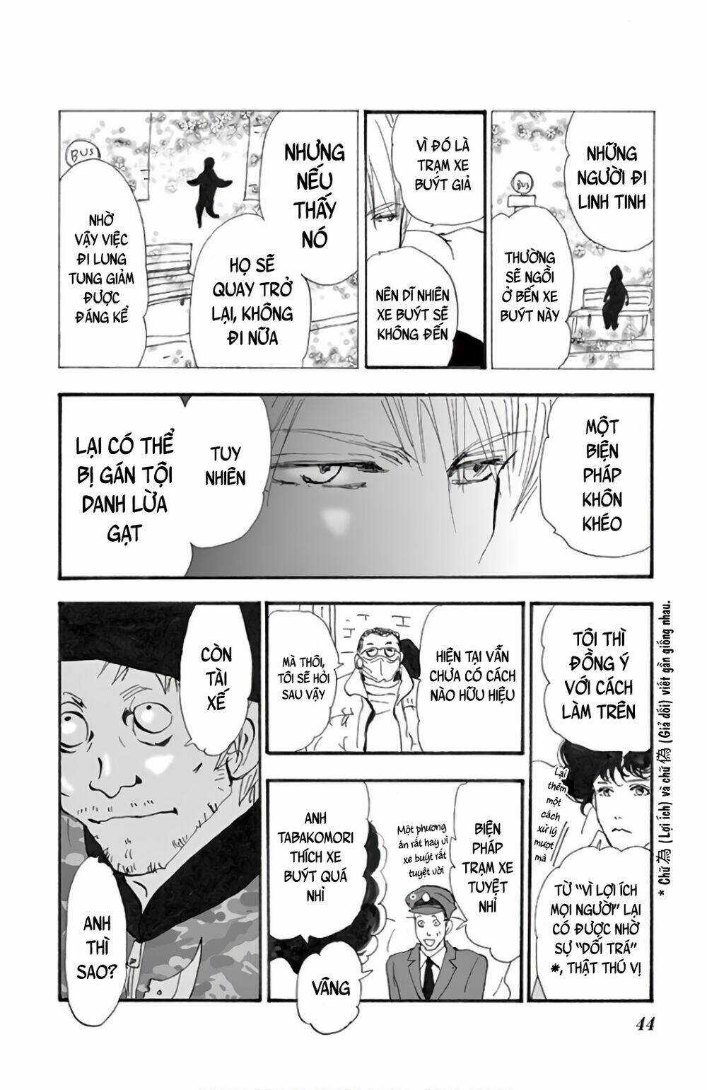 Bí Ẩn Kunou Totonou Chapter 2.2 trang 47