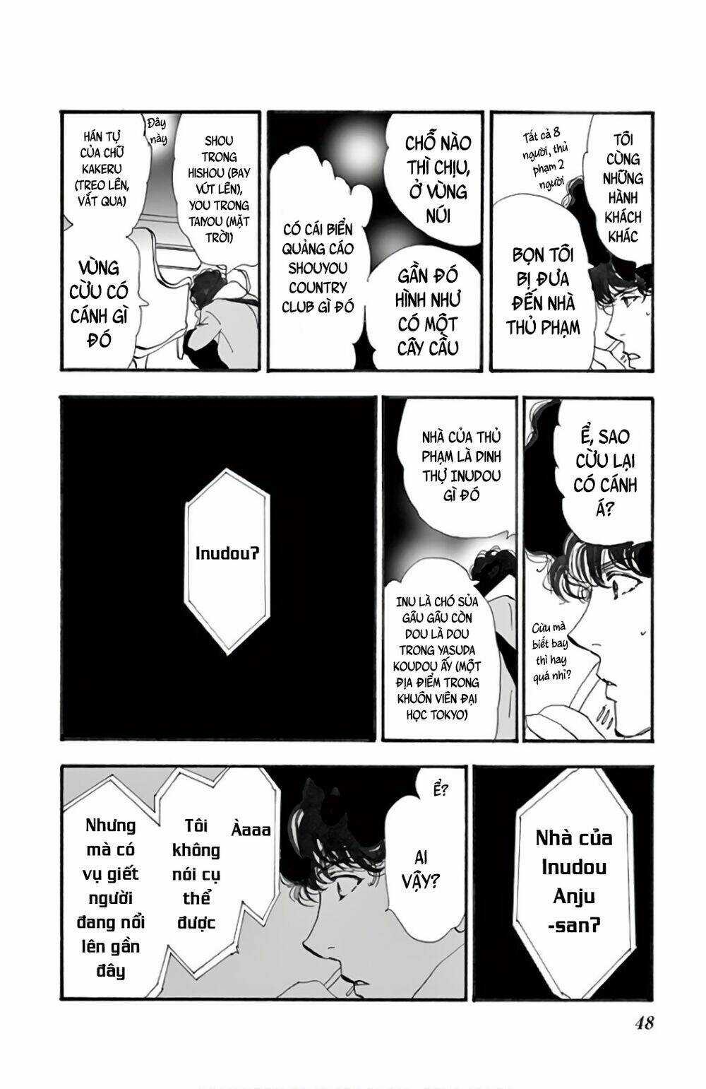 Bí Ẩn Kunou Totonou Chapter 2.2 trang 51