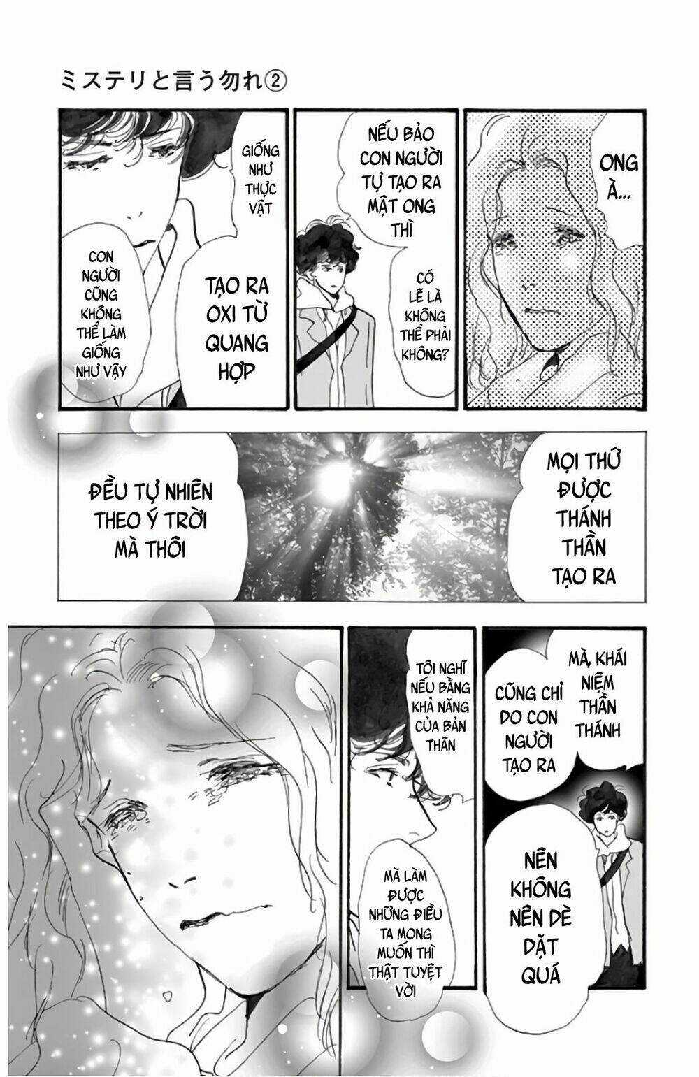 Bí Ẩn Kunou Totonou Chapter 2.2 trang 58