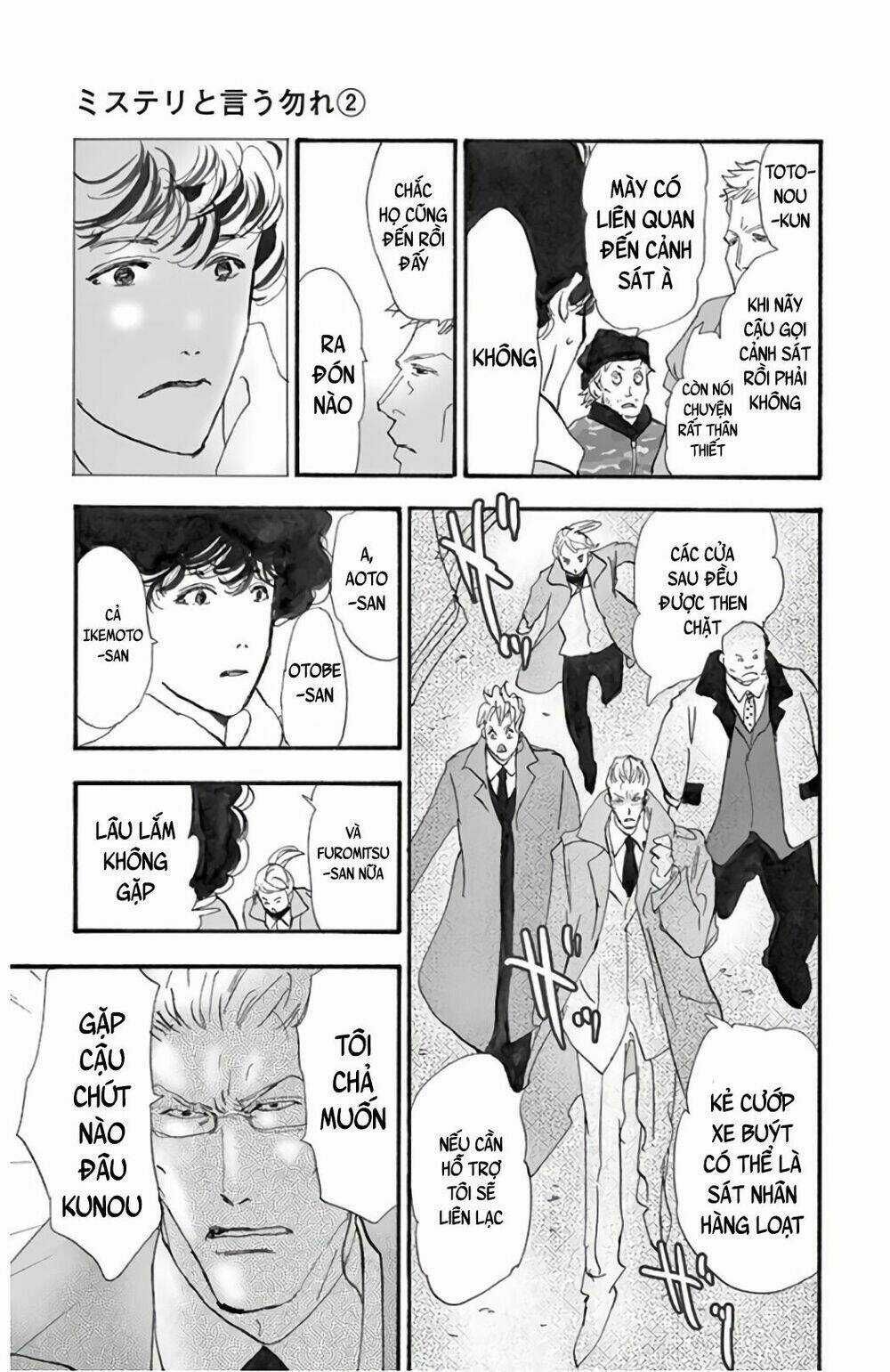 Bí Ẩn Kunou Totonou Chapter 2.2 trang 64