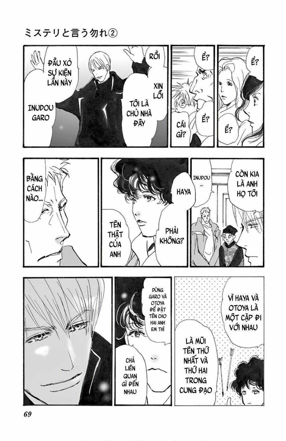 Bí Ẩn Kunou Totonou Chapter 2.2 trang 72