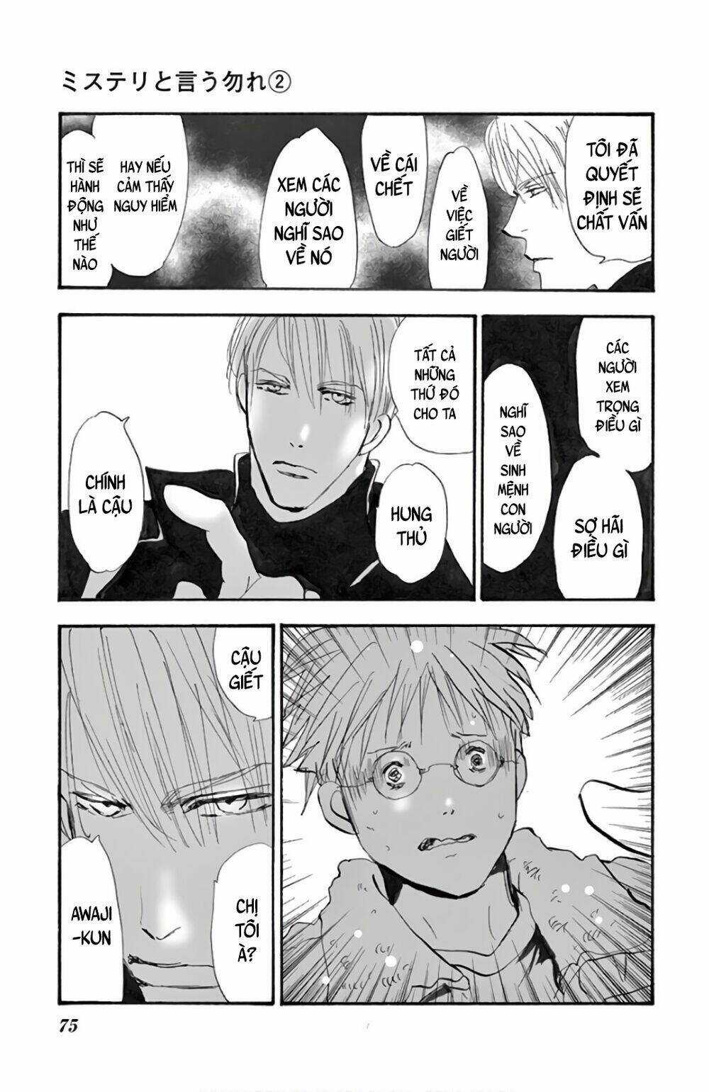 Bí Ẩn Kunou Totonou Chapter 2.2 trang 78